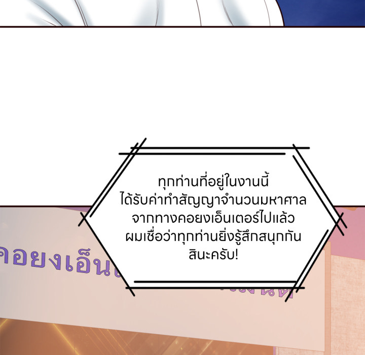 หน้า 113