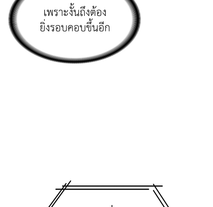 หน้า 114