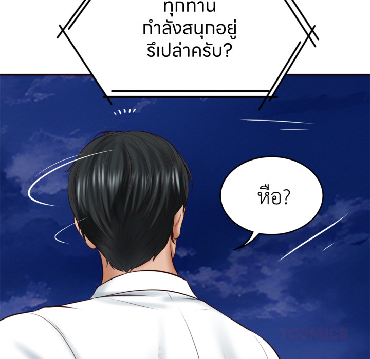 หน้า 117