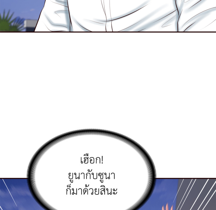 หน้า 119