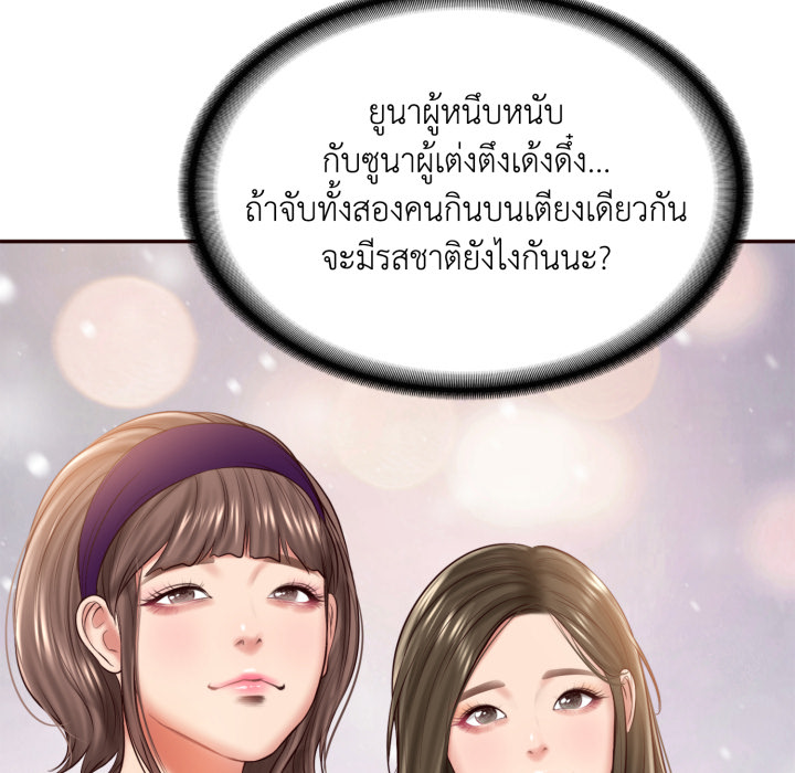หน้า 122