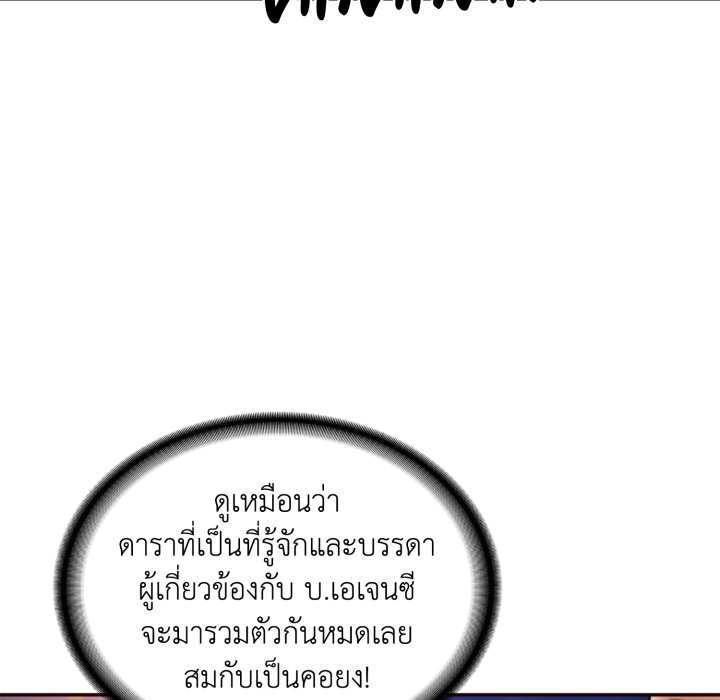 หน้า 123