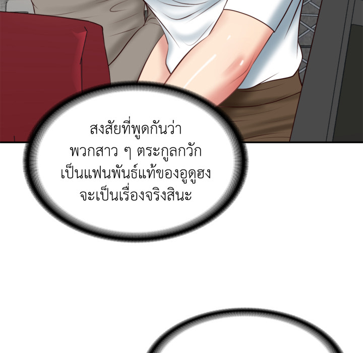 หน้า 127
