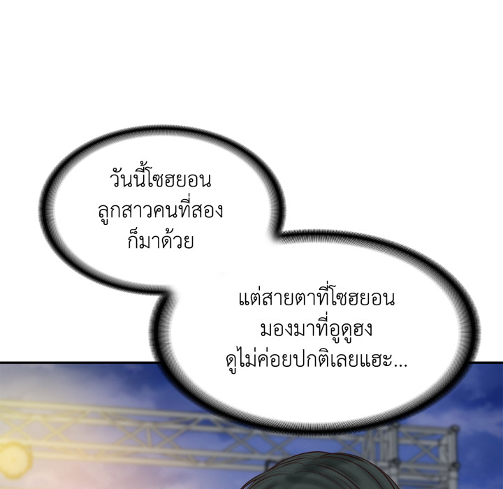 หน้า 128