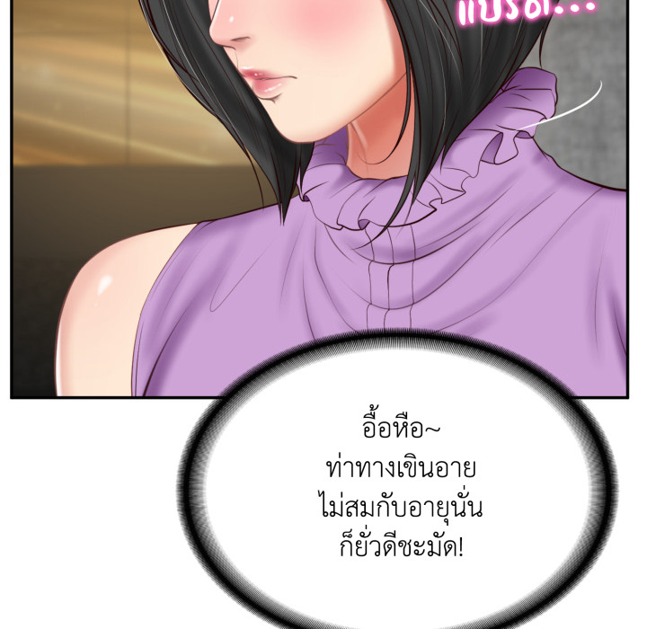 หน้า 135