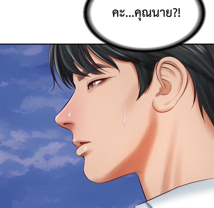 หน้า 136
