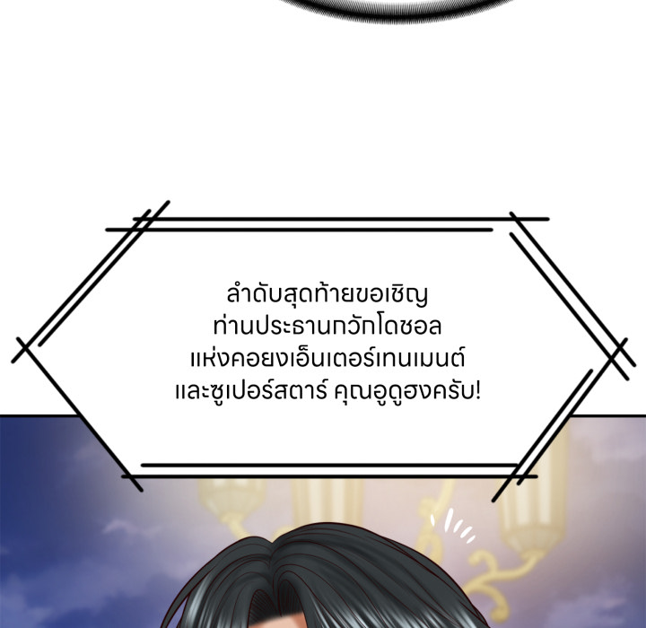 หน้า 137