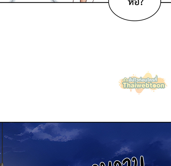 หน้า 142