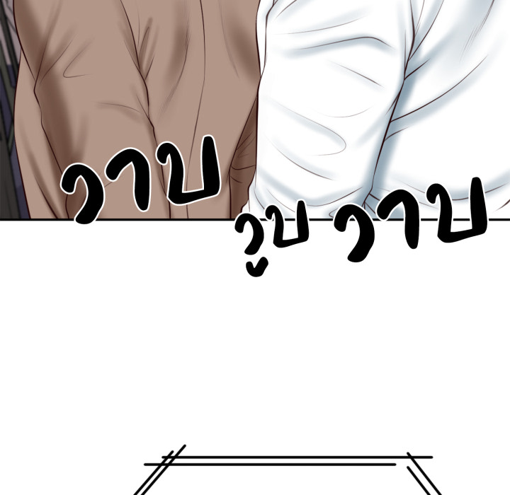 หน้า 143