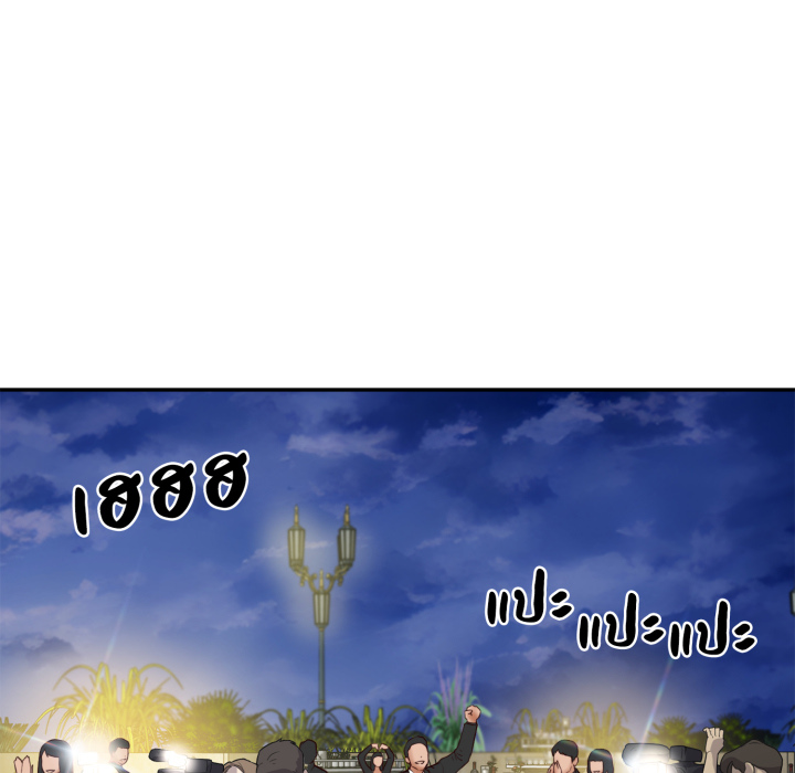 หน้า 144
