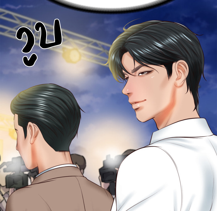 หน้า 145