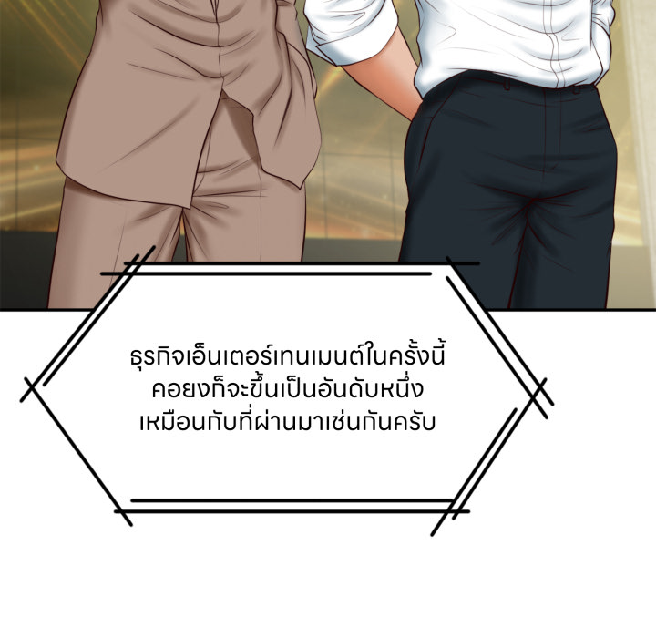 หน้า 147