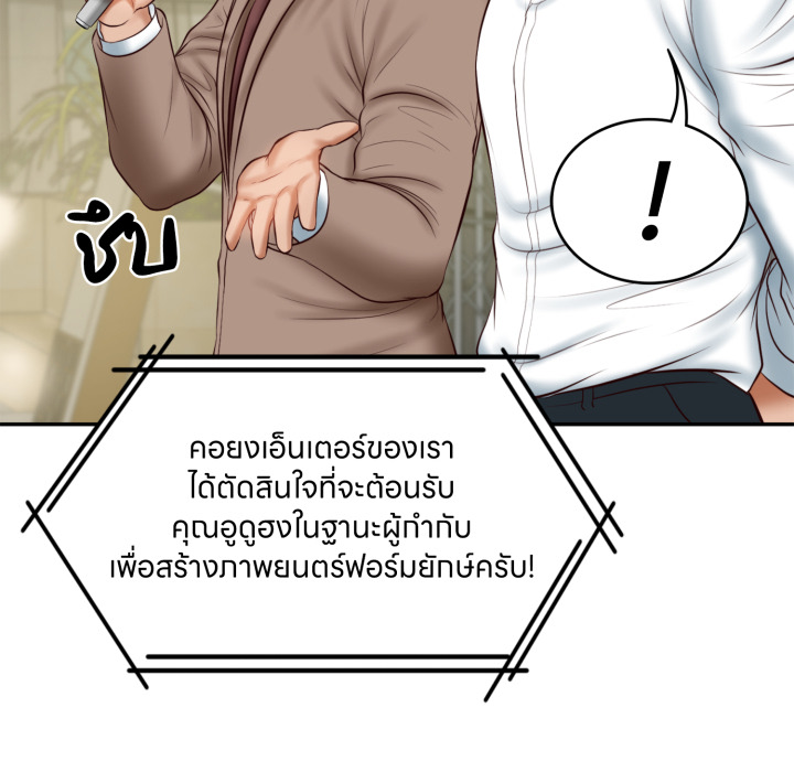หน้า 149