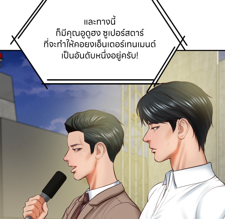 หน้า 153