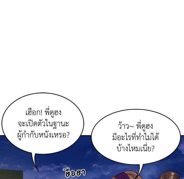 หน้า 154