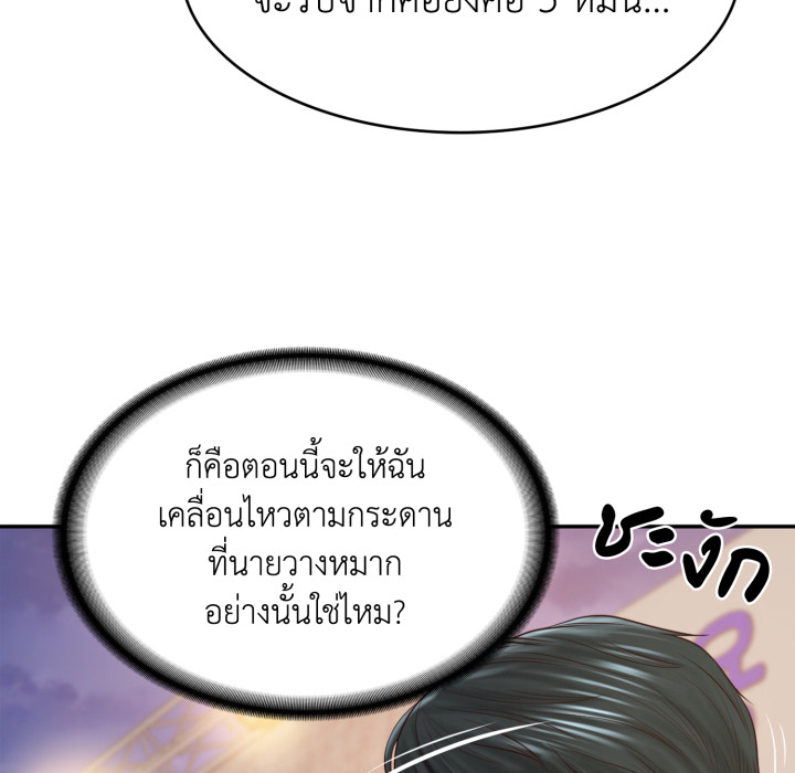 หน้า 157