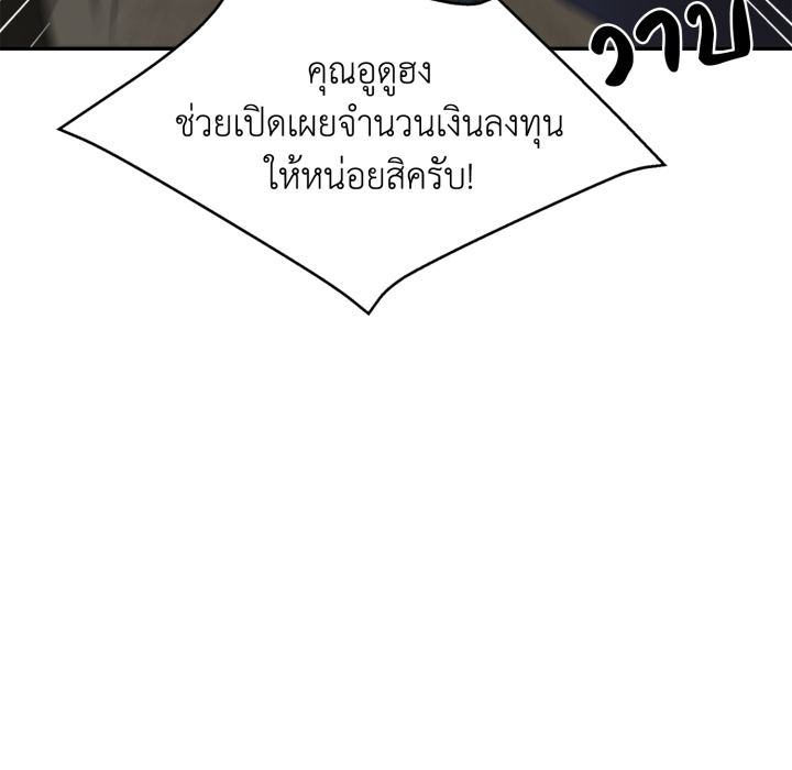 หน้า 158
