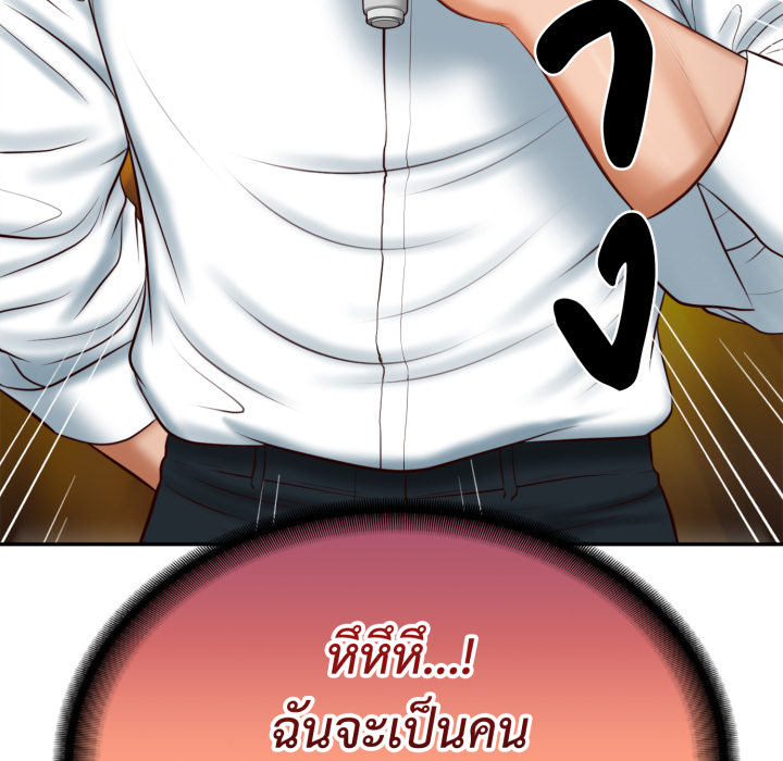 หน้า 162