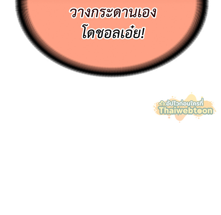 หน้า 165