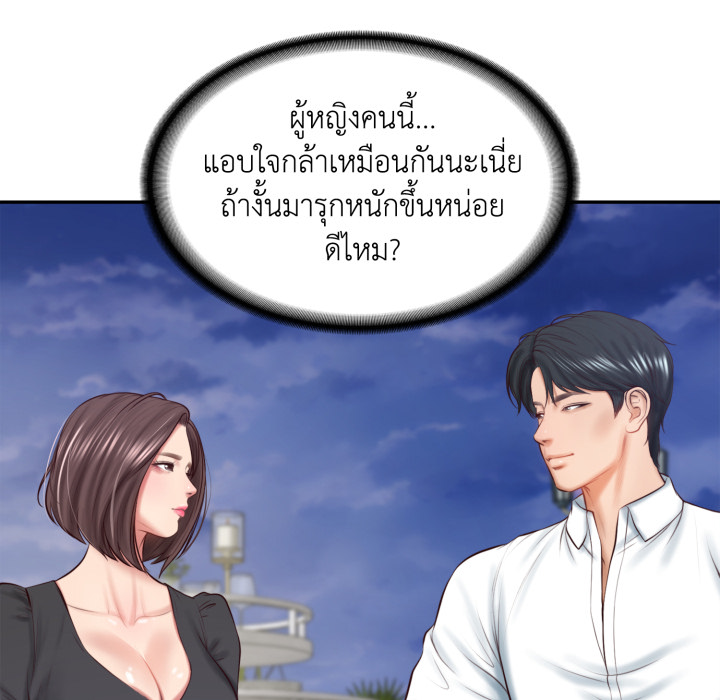 หน้า 63