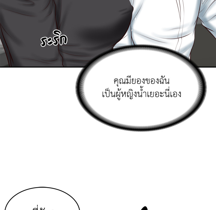 หน้า 74