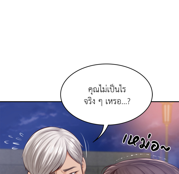 หน้า 85