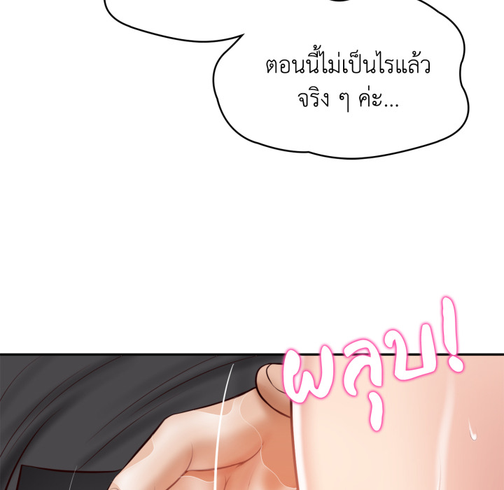 หน้า 87