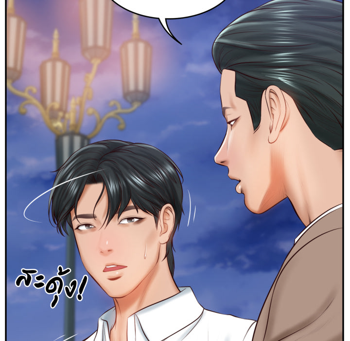หน้า 90
