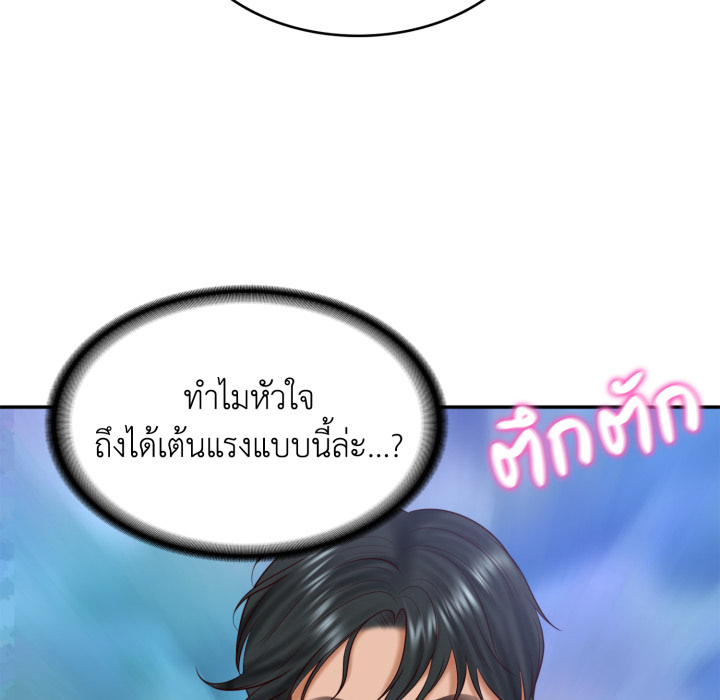 หน้า 97