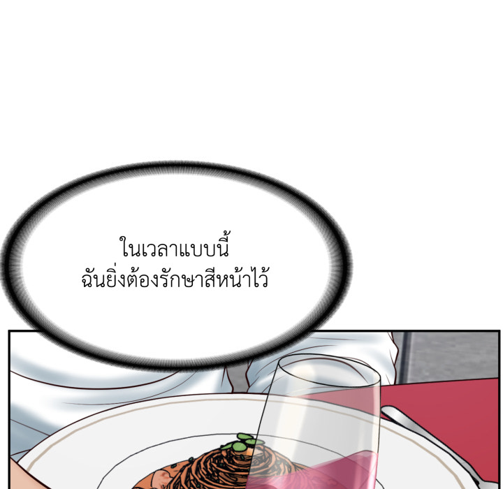 หน้า 99