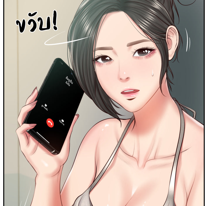 หน้า 100