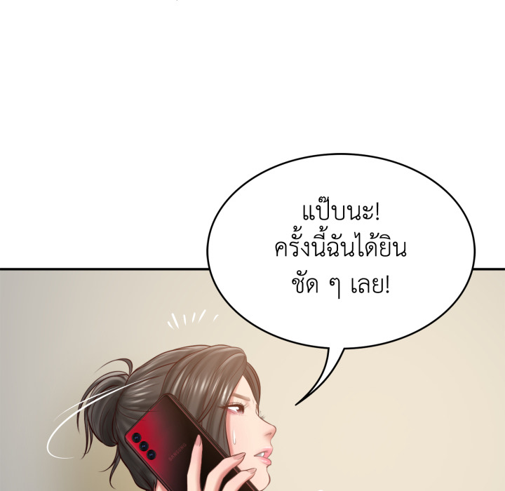 หน้า 112