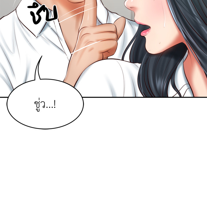 หน้า 122