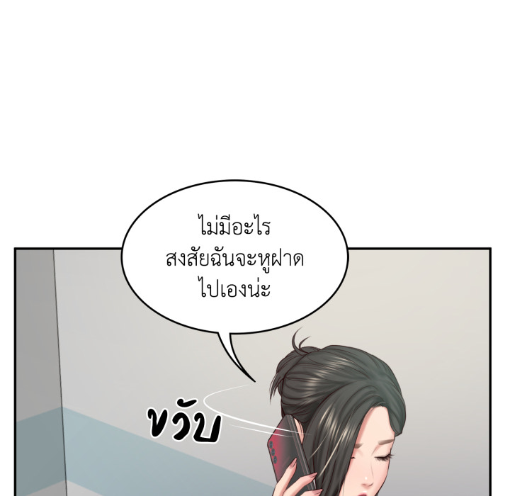 หน้า 140