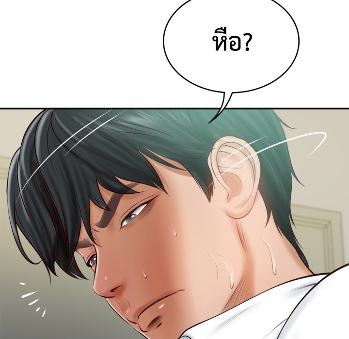 หน้า 148