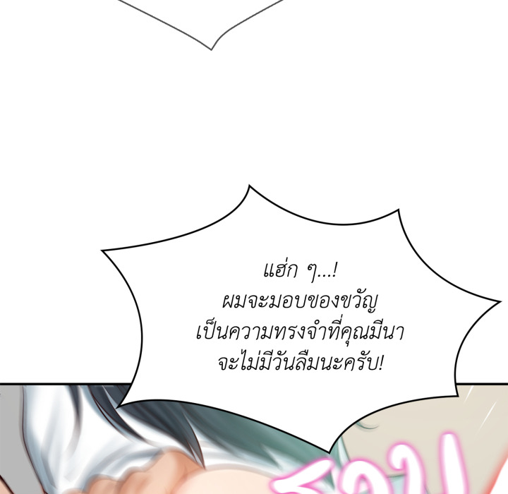 หน้า 156