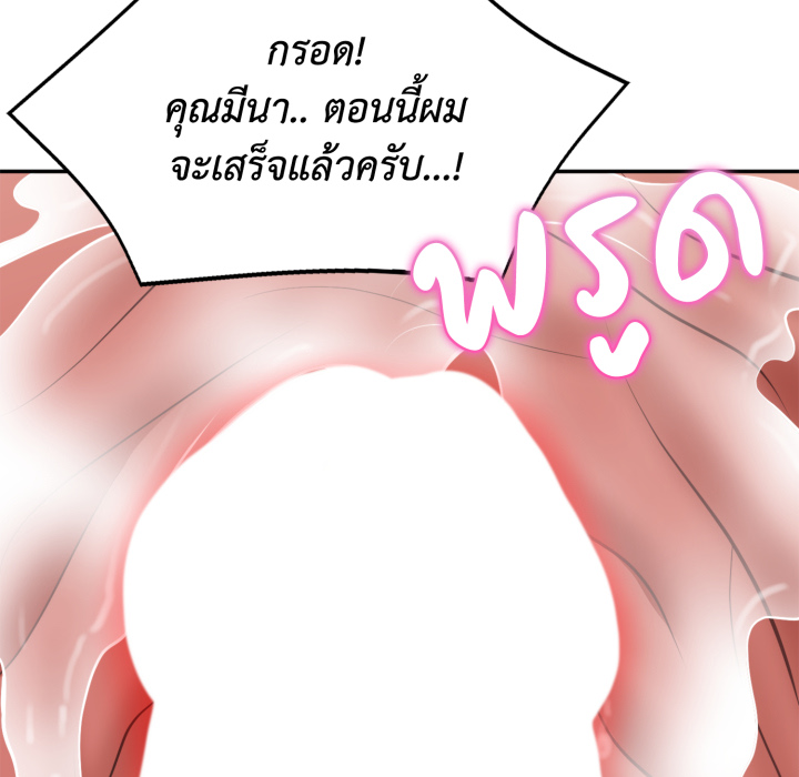 หน้า 159