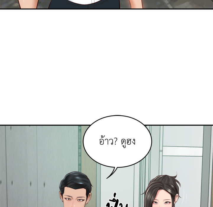 หน้า 168