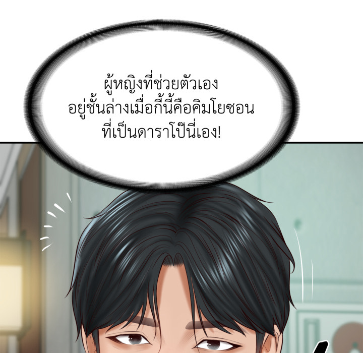 หน้า 173