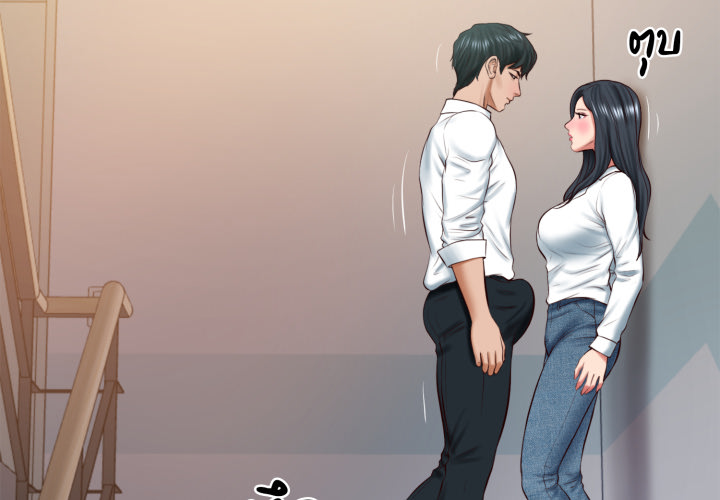 หน้า 2