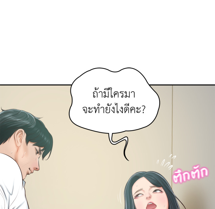 หน้า 54