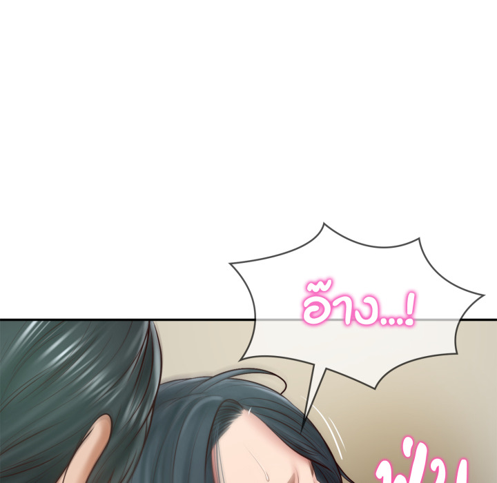 หน้า 73