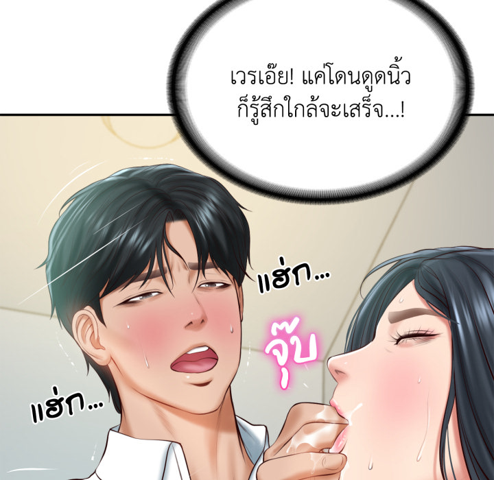หน้า 78