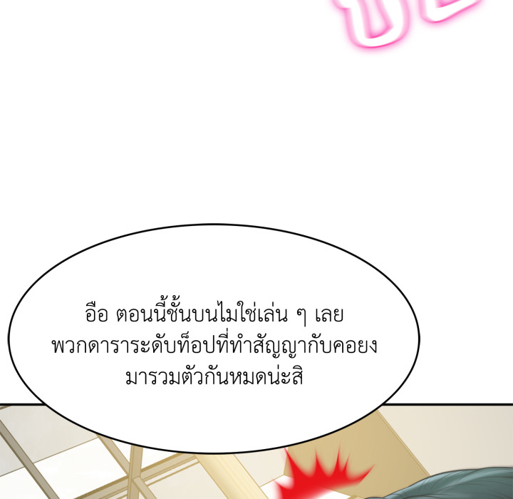 หน้า 80