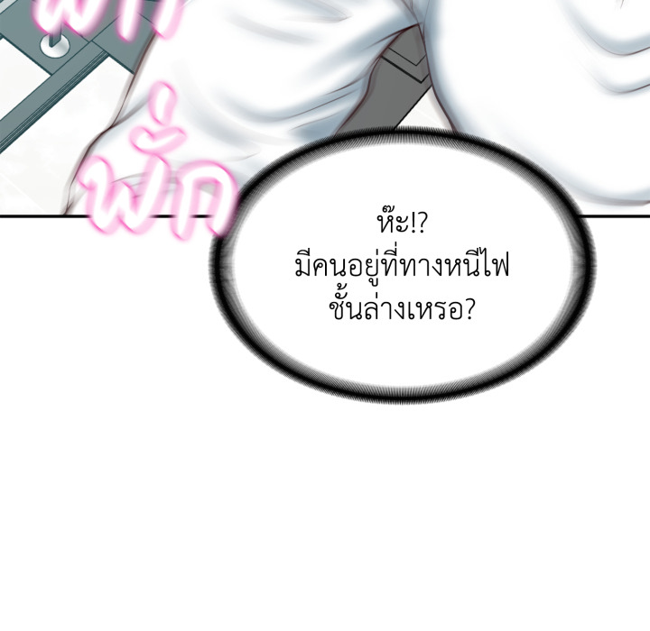หน้า 82