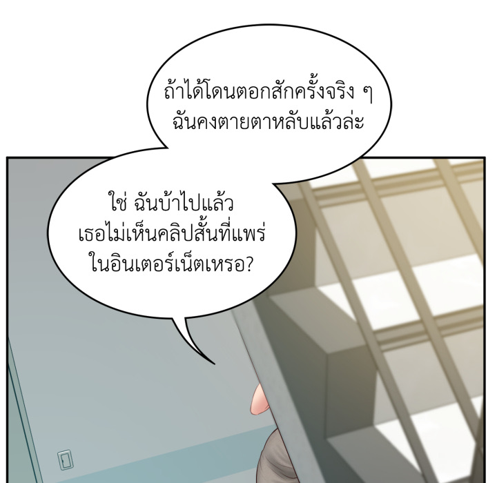 หน้า 86