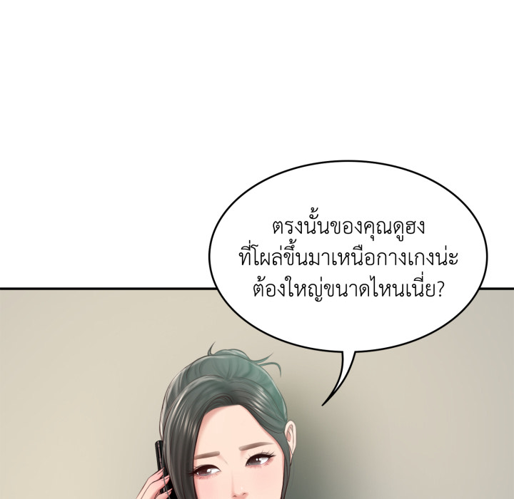 หน้า 88