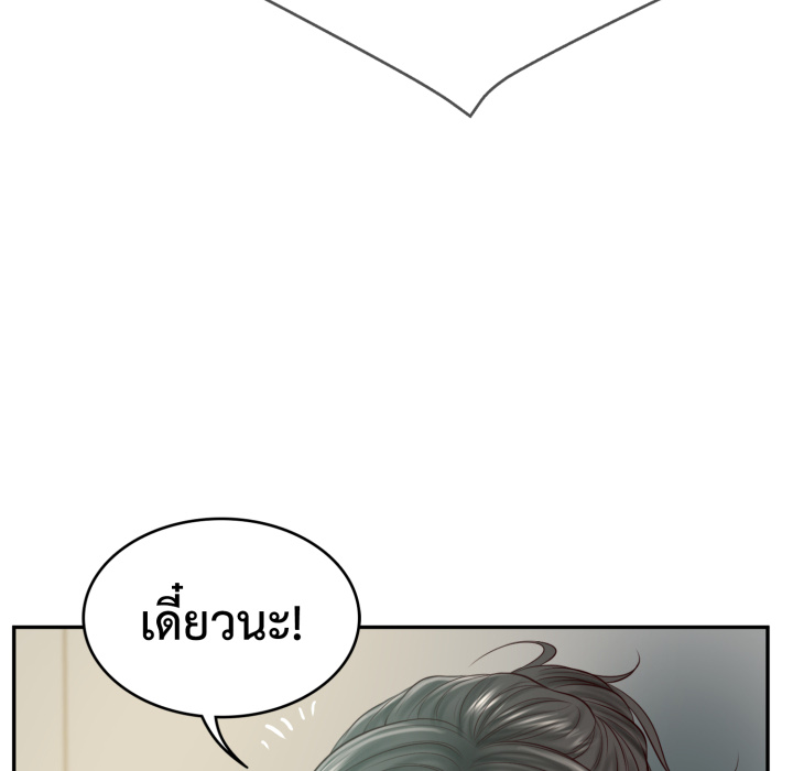 หน้า 99