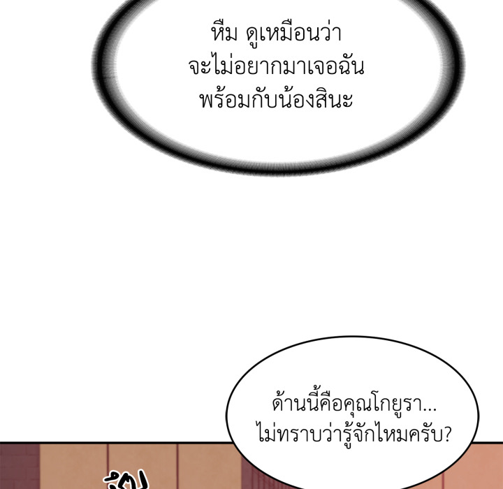 หน้า 100