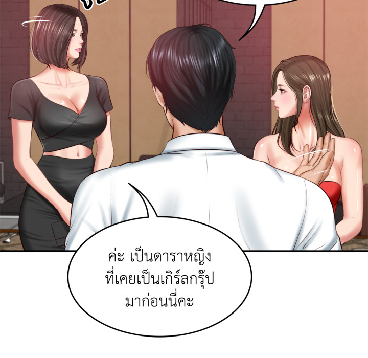 หน้า 101